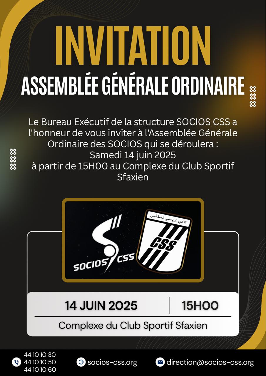 invitationago2025.jpg